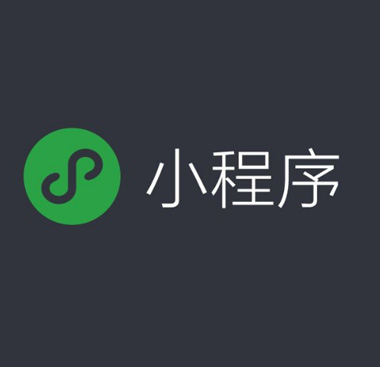 煙臺(tái)微信小程序