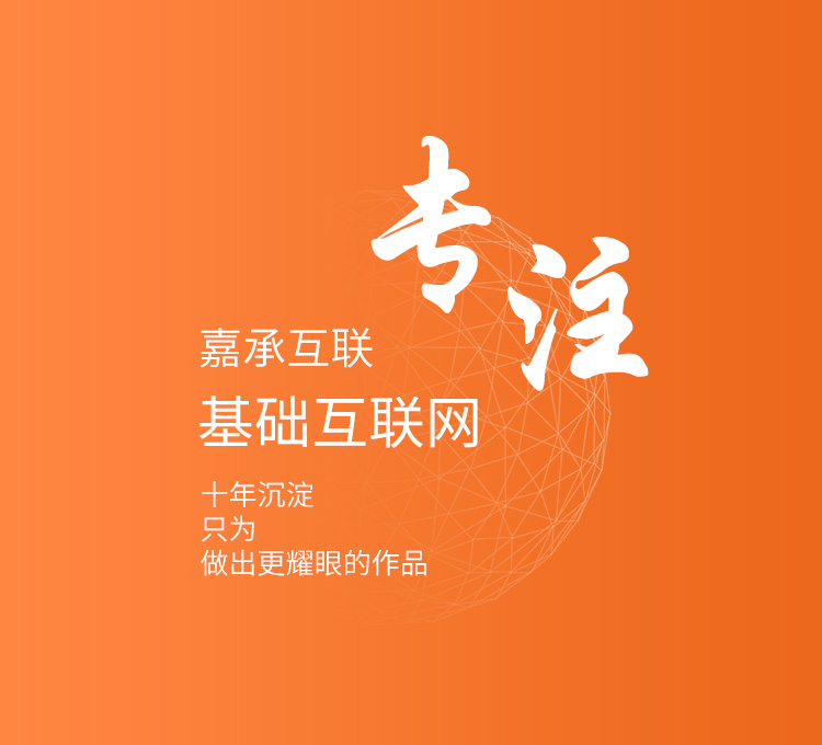 煙臺中文域名注冊