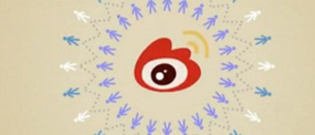 煙臺(tái)微博推廣