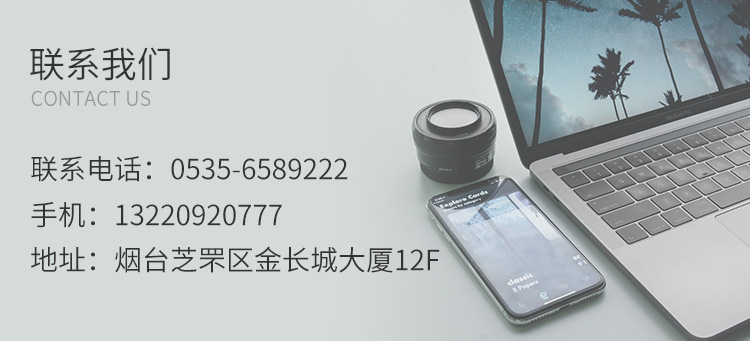 煙臺網(wǎng)絡(luò)公司源碼