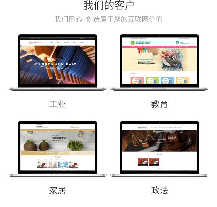 煙臺網(wǎng)絡(luò)推廣哪家靠譜