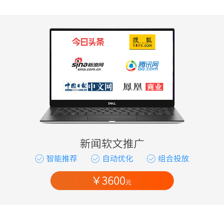 煙臺網(wǎng)絡(luò)推廣