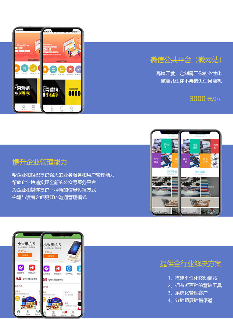 煙臺百度優(yōu)化