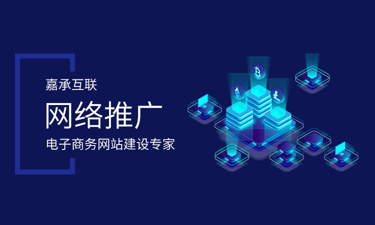 煙臺百度百科