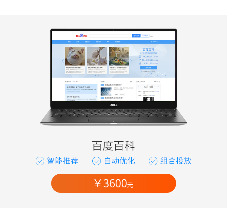 煙臺網(wǎng)絡(luò)推廣