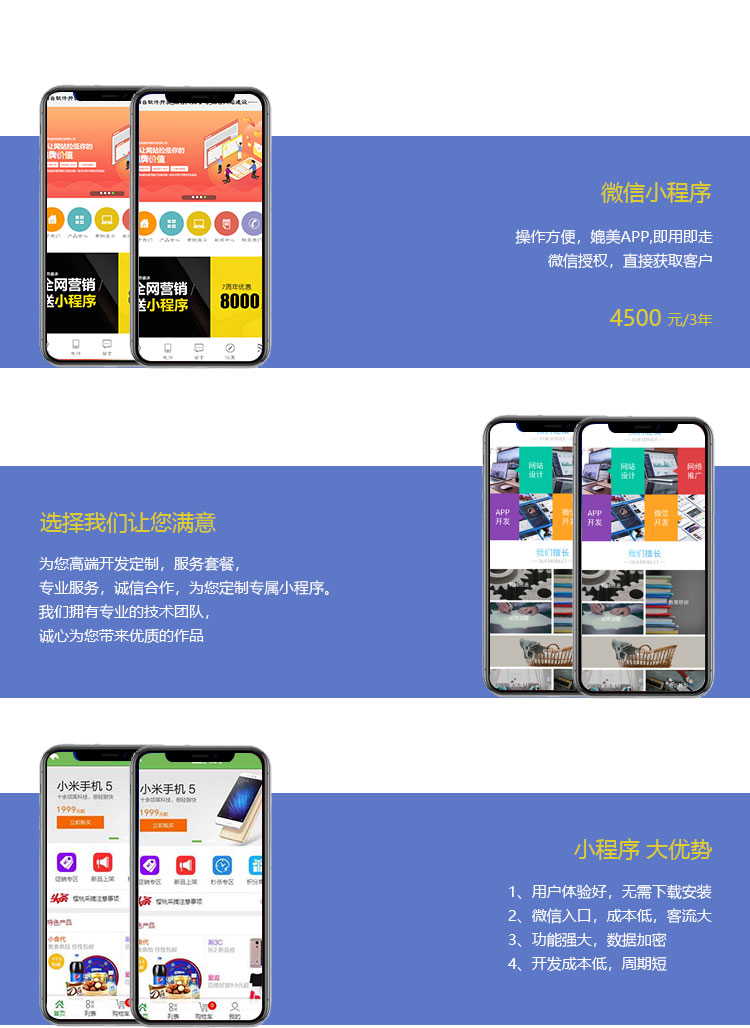 小程序.jpg