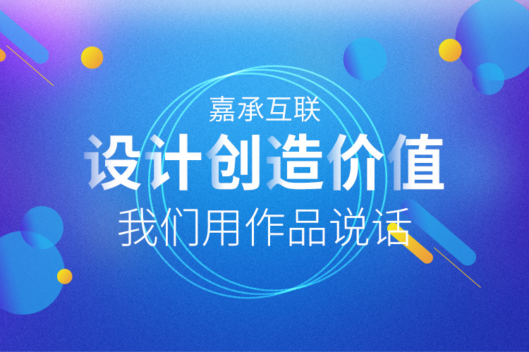煙臺(tái)商城開(kāi)發(fā)