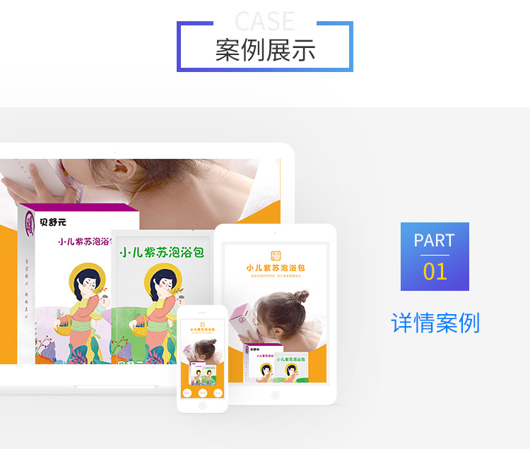煙臺(tái)網(wǎng)站建設(shè)哪家好