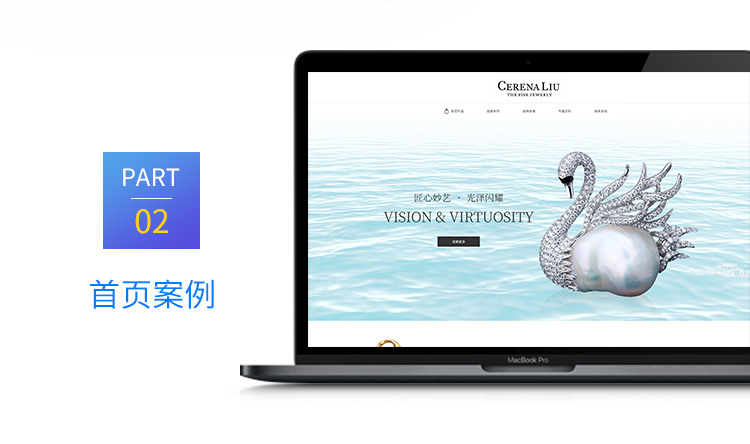 煙臺(tái)網(wǎng)站建設(shè)優(yōu)化