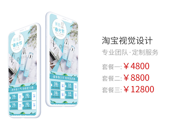 煙臺(tái)網(wǎng)站制作