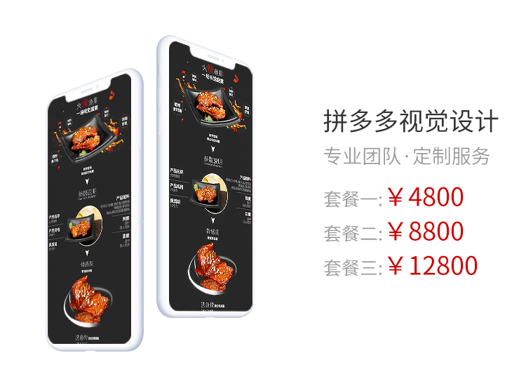 煙臺網(wǎng)站建設(shè)費用