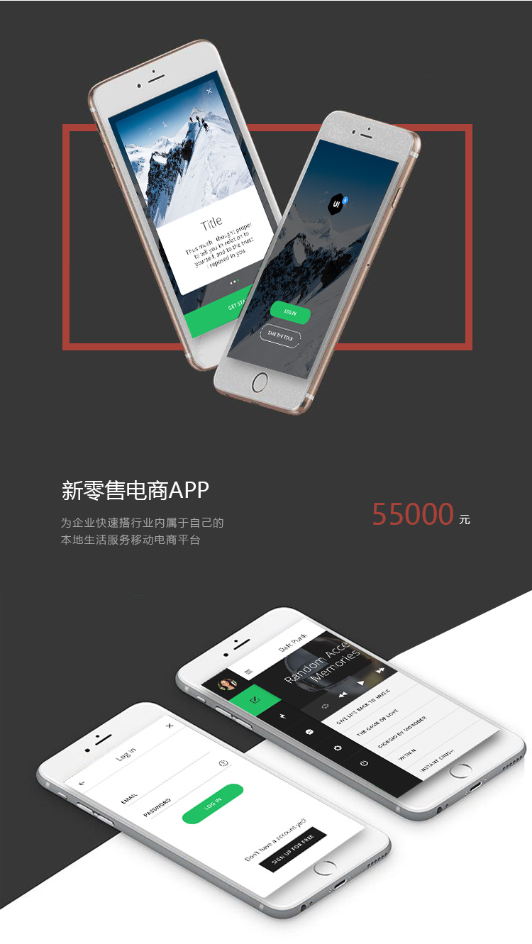 新零售電商3.jpg