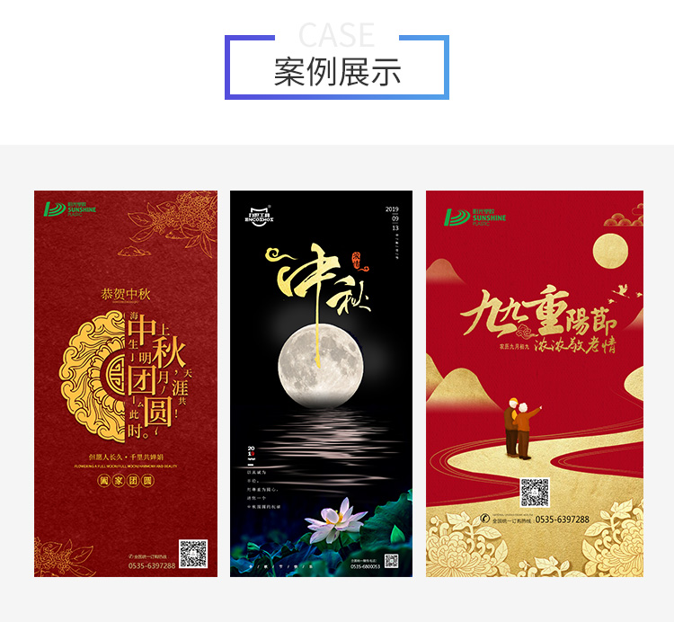 煙臺網(wǎng)站建設(shè)開發(fā)