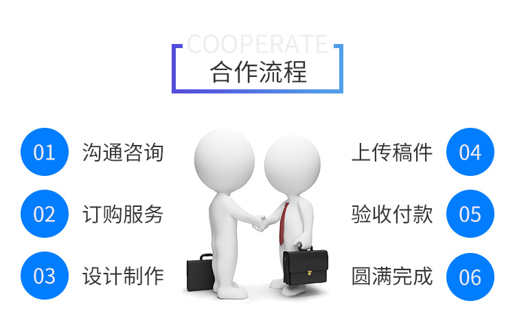 煙臺網(wǎng)站建設(shè)seo